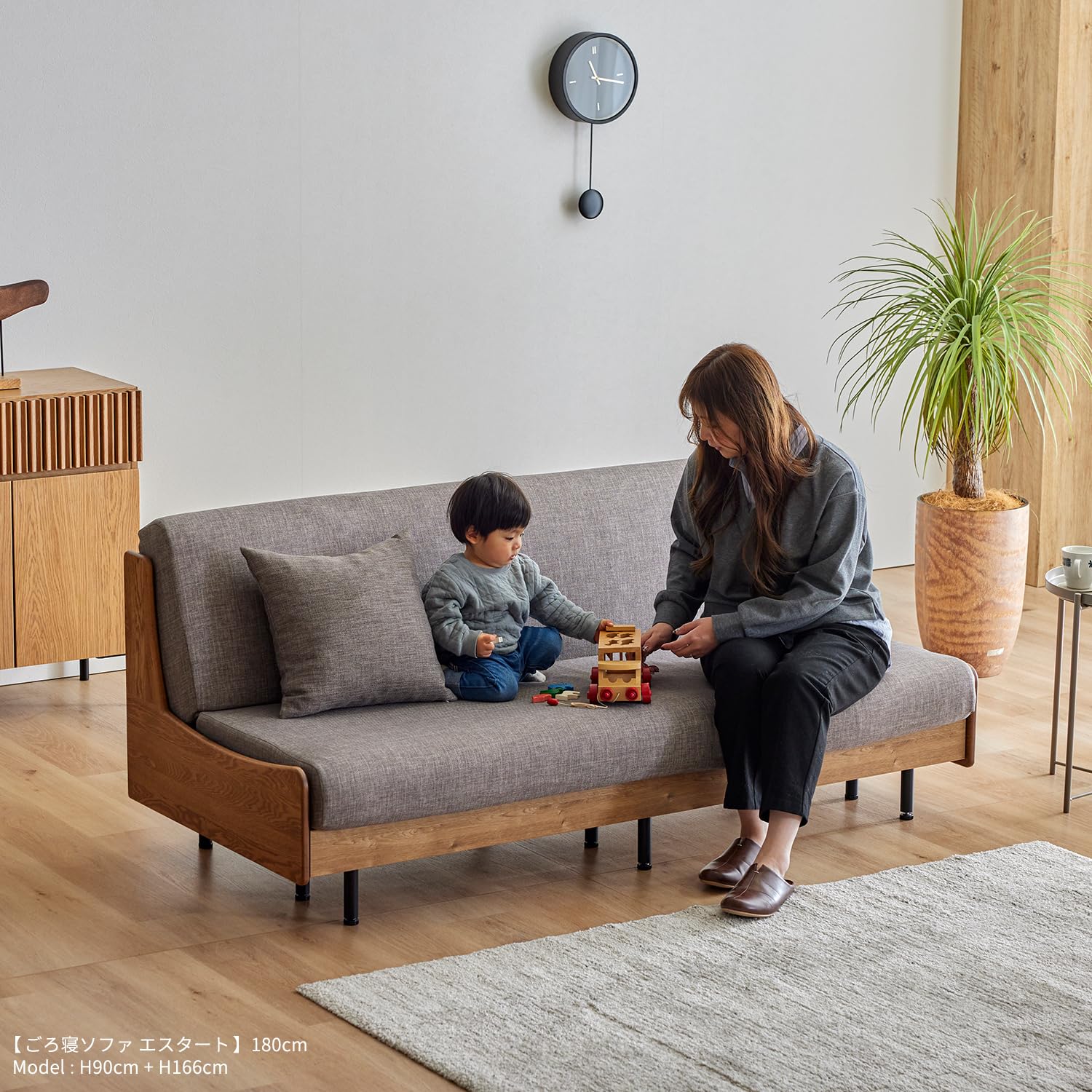 Amazon｜【オンライン限定】 大川家具 モーブル 日本製 ソファ